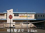 共用設備