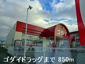 兵庫県姫路市北平野1丁目（賃貸アパート1LDK・2階・41.27㎡） その18