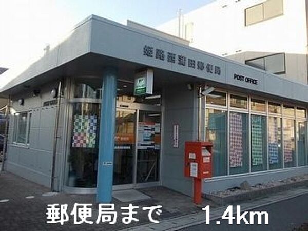 兵庫県姫路市広畑区蒲田5丁目(賃貸アパート3DK・2階・52.17㎡)の写真 その15