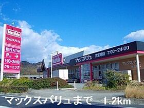 兵庫県姫路市花田町加納原田（賃貸アパート3LDK・2階・65.57㎡） その18