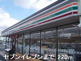 兵庫県姫路市飾磨区野田町（賃貸マンション1DK・2階・35.26㎡） その17