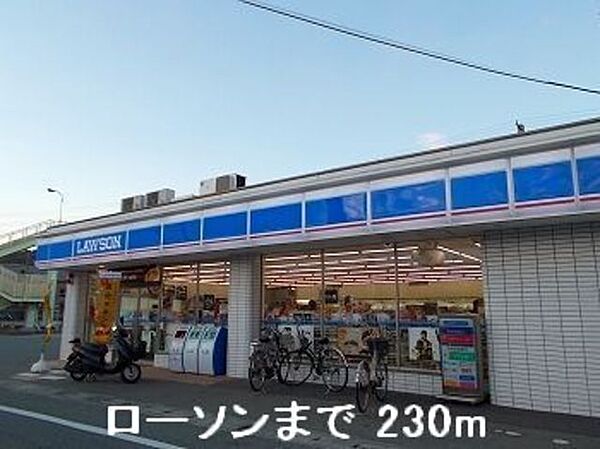 兵庫県姫路市南条2丁目(賃貸アパート1LDK・2階・41.30㎡)の写真 その17