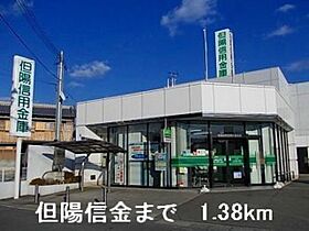 兵庫県姫路市大塩町（賃貸アパート1LDK・1階・45.27㎡） その15