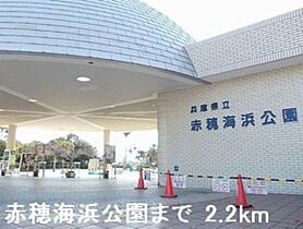 兵庫県赤穂市尾崎（賃貸アパート2LDK・2階・57.58㎡） その18