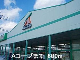 兵庫県姫路市玉手（賃貸アパート1LDK・2階・46.09㎡） その16