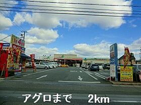 兵庫県姫路市仁豊野（賃貸アパート1LDK・1階・42.50㎡） その18