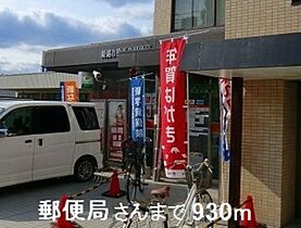 兵庫県姫路市南条1丁目（賃貸アパート1LDK・2階・42.60㎡） その17