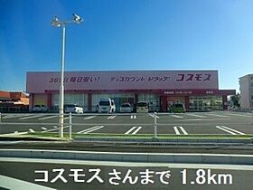 兵庫県神崎郡福崎町福崎新（賃貸アパート2LDK・1階・50.17㎡） その18