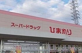 兵庫県姫路市龍野町3丁目（賃貸アパート1LDK・3階・42.20㎡） その16