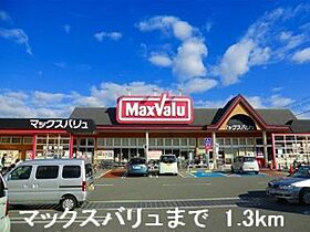 兵庫県姫路市北平野1丁目（賃貸アパート1LDK・2階・46.09㎡） その17