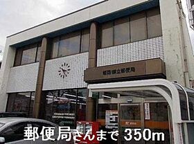 兵庫県姫路市御立中4丁目（賃貸アパート1LDK・1階・45.84㎡） その16