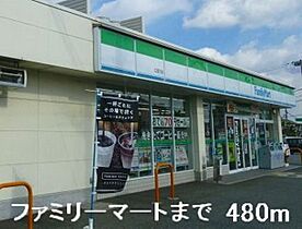 兵庫県神崎郡福崎町福崎新（賃貸アパート1LDK・1階・40.02㎡） その15