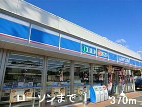 兵庫県姫路市北条梅原町（賃貸アパート1LDK・2階・41.98㎡） その18