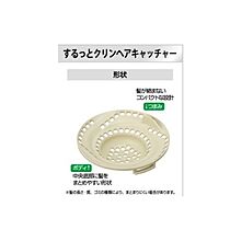 ハピネスイン5  ｜ 愛媛県松山市南江戸3丁目3-10（賃貸マンション1LDK・2階・40.32㎡） その25