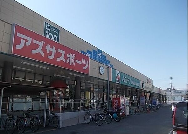画像15:Ａコープハトマート山越店 280m