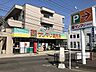 周辺：サンマリ国見店 徒歩3分。 240m