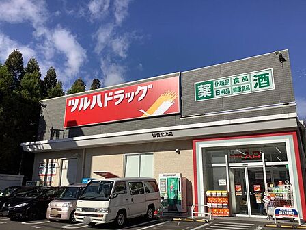 ツルハドラッグ仙台北山店 徒歩7分。 560m