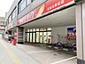 周辺：ツルハドラッグ北仙台駅前店 徒歩28分。車11分。 1900m