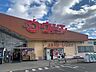 周辺：ウジエスーパー中山店 徒歩4分。 320m