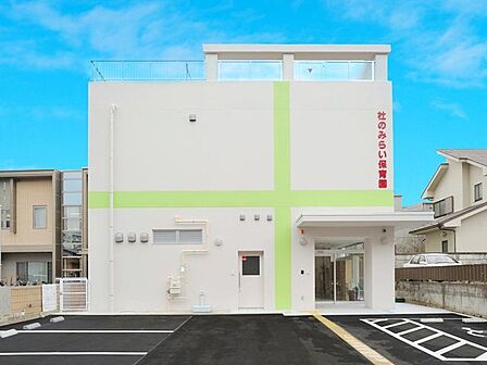 杜のみらい保育園 徒歩1分。 58m