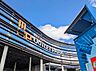 周辺：マツモトキヨシOUTLET三井アウトレットパーク仙台港店 徒歩11分。 850m