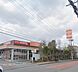 周辺：ザ・ビッグ 仙台八乙女店 徒歩8分。 600m