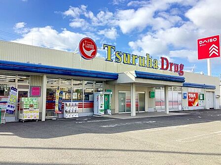 ツルハドラッグ八乙女店 徒歩2分。 150m