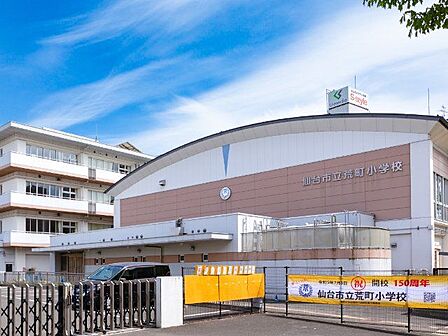 仙台市立荒町小学校 徒歩3分。 170m