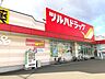 周辺：ツルハドラッグ仙台宮千代店 徒歩6分。 450m