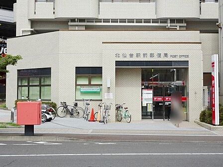 北仙台駅前郵便局 徒歩7分。 500m