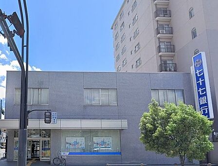 七十七銀行荒巻支店 徒歩9分。 650m
