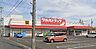 周辺：ツルハドラッグ仙台大和町店 徒歩8分。 600m