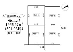 北海道夕張郡長沼町中央南2丁目456-7、456-8、456-15、456-16の土地画像