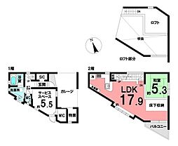 中古戸建 日進市竹の山5丁目