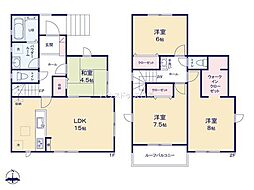 新築戸建 日進市藤塚1丁目第1期 全1棟