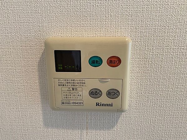 コンフォリア南砂町 1004｜東京都江東区南砂４丁目(賃貸マンション1K・10階・24.78㎡)の写真 その14