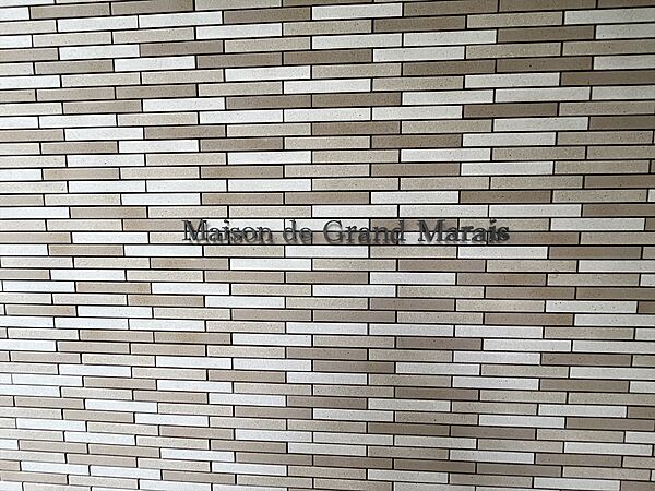 メゾン・ド・グラン・マレ（Maison de Grand M 504｜東京都江東区亀戸６丁目(賃貸マンション1K・5階・30.08㎡)の写真 その25