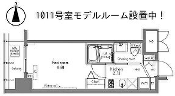 プラウドフラット隅田リバーサイド 405｜東京都中央区新川１丁目(賃貸マンション1K・4階・21.95㎡)の写真 その2