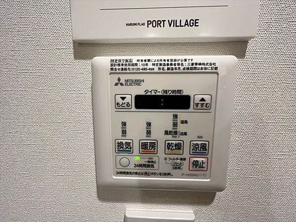 晴海フラッグ ポートビレッジ B棟（HARUMI FLAG） 1615｜東京都中央区晴海５丁目(賃貸マンション3LDK・16階・91.77㎡)の写真 その5