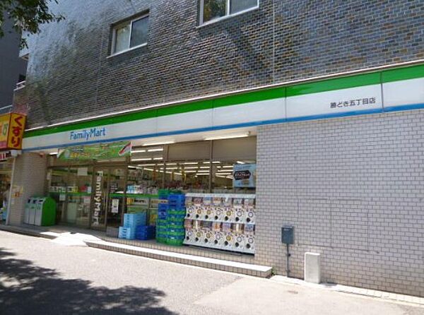 画像9:ファミリーマート勝どき五丁目店[500m]