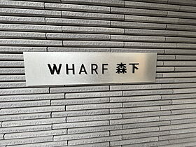 ＷＨＡＲＦ森下 501 ｜ 東京都墨田区菊川１丁目3-2（賃貸マンション1K・5階・26.84㎡） その28