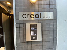 クリアル新富町（CREAL新富町） 402 ｜ 東京都中央区湊３丁目5-3（賃貸マンション1LDK・4階・40.35㎡） その27