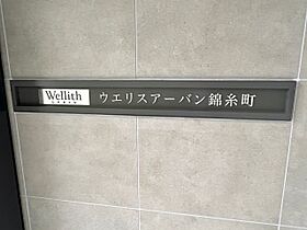 ウエリスアーバン錦糸町 403 ｜ 東京都墨田区江東橋４丁目28-5（賃貸マンション1DK・4階・26.60㎡） その24