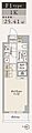 ラドゥセール大島3階9.4万円