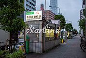 本所吾妻橋駅(都営地下鉄 浅草線) 徒歩12分。 950m