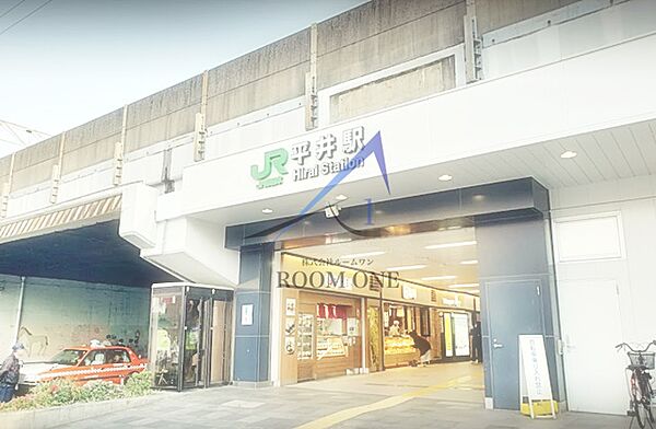 画像18:【駅】平井駅まで252ｍ