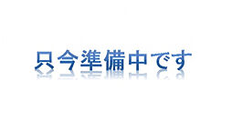 パークフロント香椎照葉EAST棟 3LDKの間取図画像