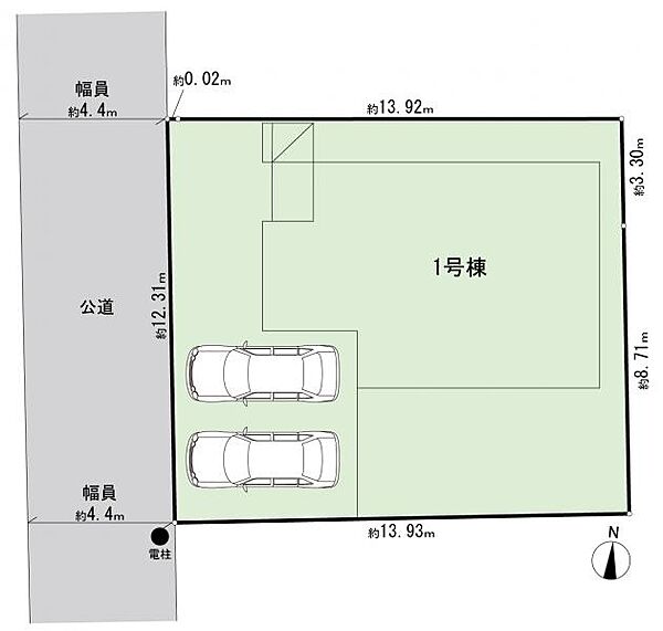 その他を拡大表示