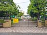 周辺：横浜市立根岸小学校　520ｍ