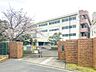 周辺：横浜市立八景小学校　500ｍ